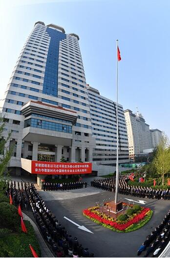 国资委机关隆重举行升国旗仪式庆祝中华人民共和国成立70周年